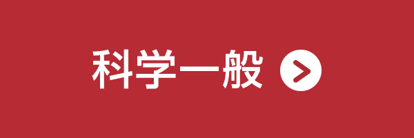 講談社サイエンティフィク 電子 生命科学系定番テキストフェア 30 オフ