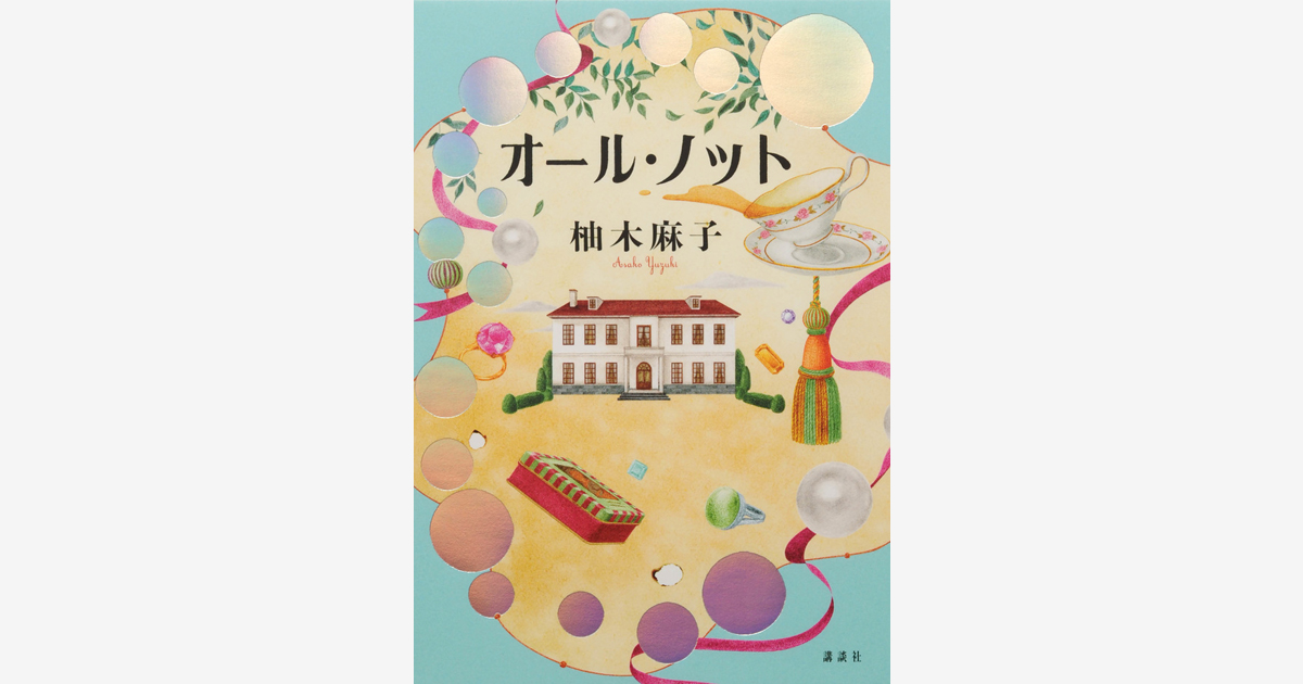 保証書付 マネできるノウハウ解説つき 裏モノJAPAN（17冊） - ekog.org